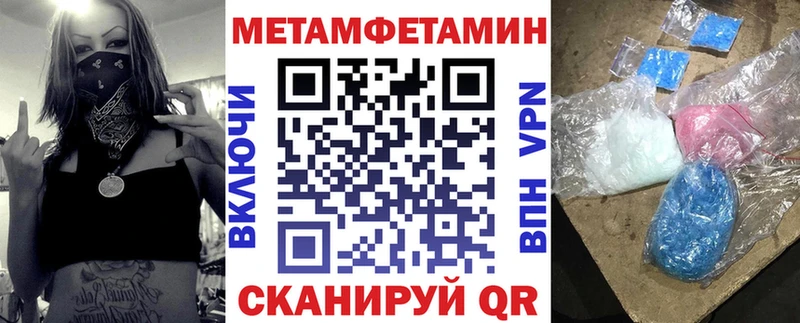mega зеркало  Медынь  Amphetamine VHQ  купить  