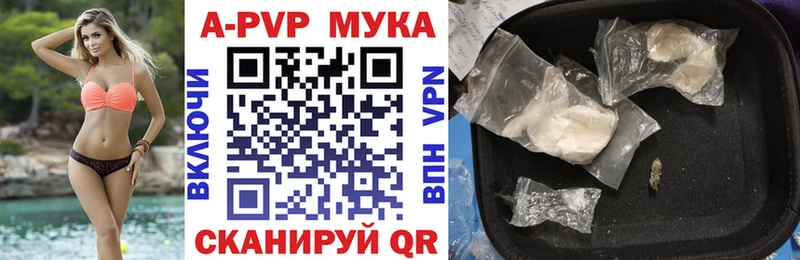 А ПВП СК КРИС  закладки  Медынь 