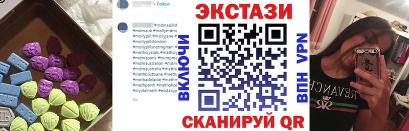 OMG зеркало даркнет сайт Медынь ЭКСТАЗИ диски