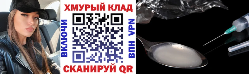 ГЕРОИН афганец  darknet телеграм  Медынь 
