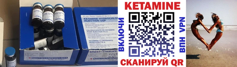 darknet формула где продают Медынь Кетамин VHQ