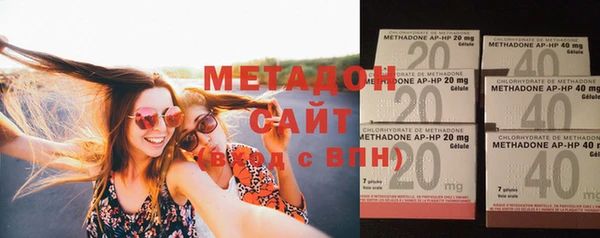 бошки Бугульма