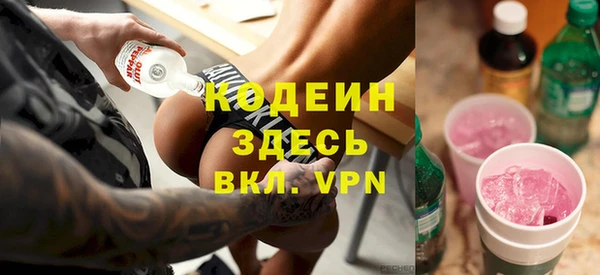 2c-b Бронницы
