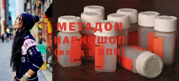 2c-b Бронницы