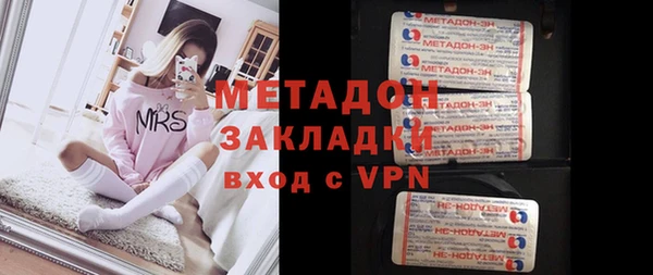 дистиллят марихуана Богородск