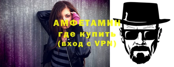 бошки Бугульма