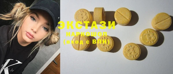 mdma Бородино