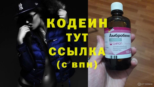 бошки Бугульма