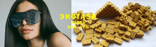 2c-b Бронницы