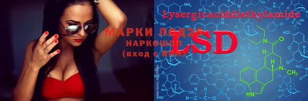 mdma Бородино