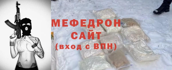 mdma Бородино