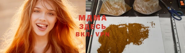 бошки Бугульма