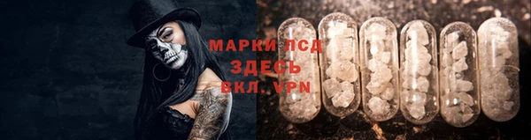 бошки Бугульма