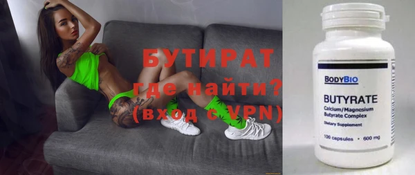 бошки Бугульма