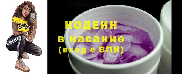 mdma Бородино