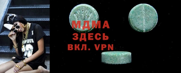 2c-b Бронницы