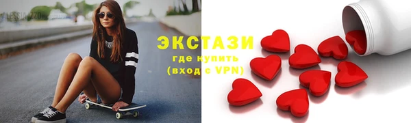 бошки Бугульма