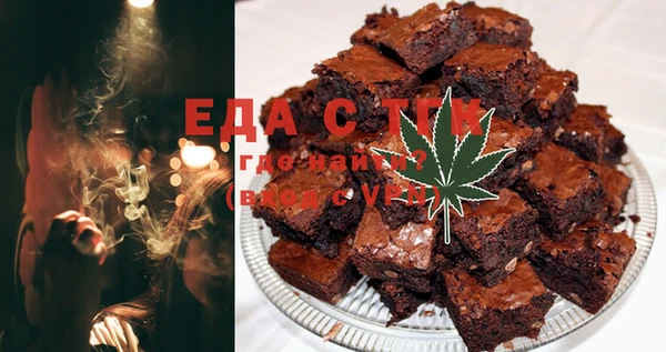 бошки Бугульма