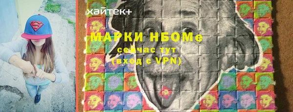 mdma Бородино