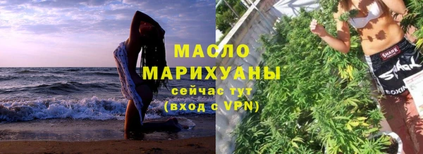 mdma Бородино