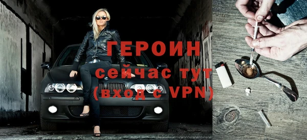 бошки Бугульма