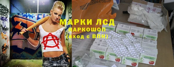 2c-b Бронницы