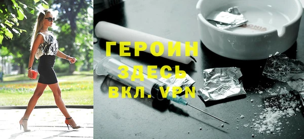 2c-b Бронницы