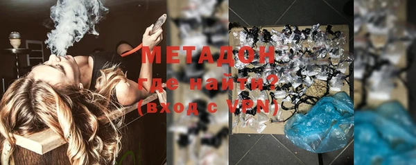 mdma Бородино