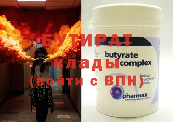 бошки Бугульма