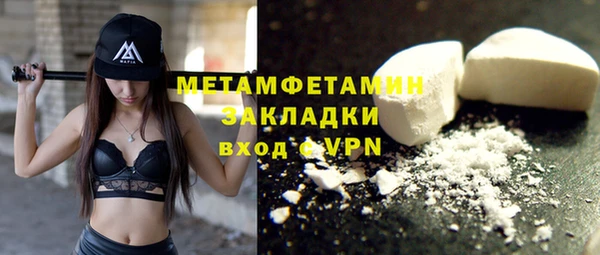 бошки Бугульма