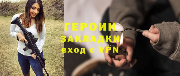 2c-b Бронницы