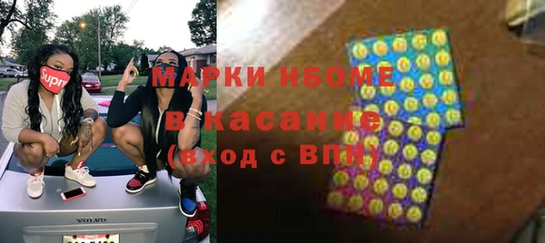 2c-b Бронницы