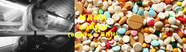 mdma Бородино