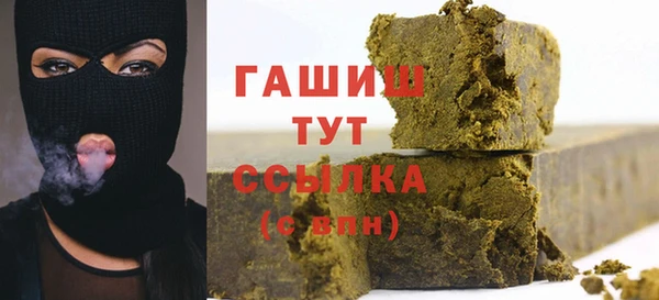 бошки Бугульма