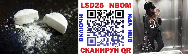 Лсд 25 экстази кислота  Медынь 