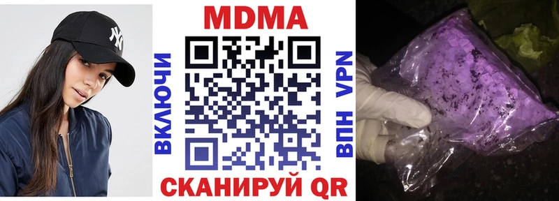 цены   Медынь  МДМА кристаллы 