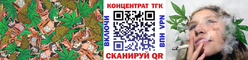 ТГК концентрат  цены наркотик  Медынь 