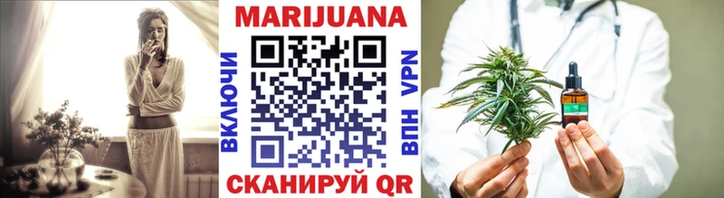 Конопля OG Kush  Медынь 